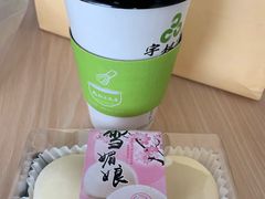 -松上茶屋(康庄南街店)