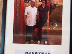-狗不理(山东路总店)
