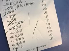 -陈记顺和牛肉火锅馆(天河北路店)