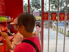 -味多美蛋糕(看丹桥店)