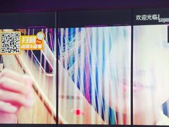 -星聚会KTV X Party(广州高德置地店)