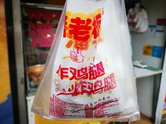 -潘老板炸鸡(河西万达店)