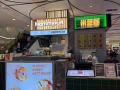 -永旺梦乐城(武汉金桥店)