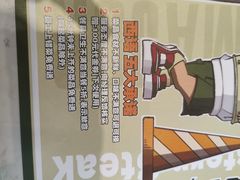 -西语·炭烧牛排(卓越中寰店)