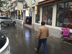 -六合居·明厨亮灶餐厅(成双大道店)