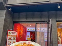 -大嘻咹biangbiang面(历史博物馆店)