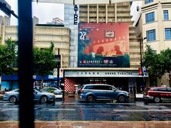 -大光明电影院(南京西路店)