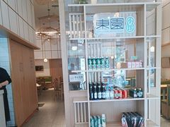 -东园小馆·早茶·淮扬小炒(蜀景店)