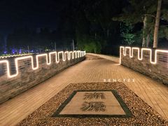 -河北省园博园