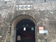 -石炮台公园