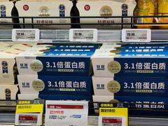 -盒马鲜生(金桥国际广场店)