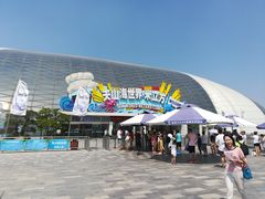 -天山海世界·米立方
