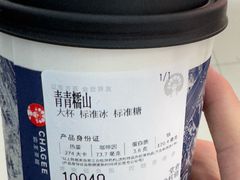-霸王茶姬(正佳广场店)