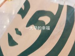 -星巴克(西安机场1店T3到达店)