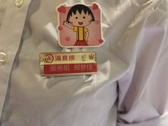 -海底捞火锅(佳兆业广场店)