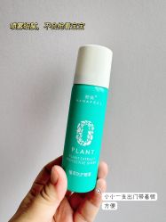 -艾咪家母婴优选(君禧华庭店)