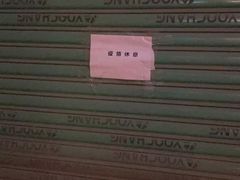 -凤中皇清远鸡村(凤城店)