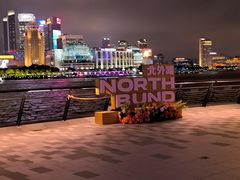 -北外滩滨江绿地