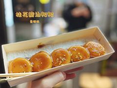 -董顺桃小粒臭豆腐(坡子街店)