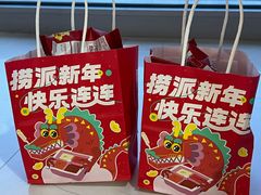 -海底捞火锅(吉利大厦店)