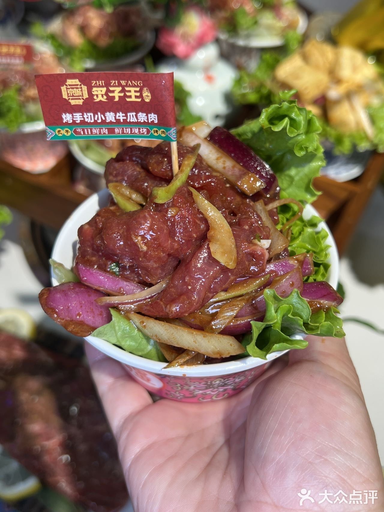 感谢关晓彤，不愧是老北京的口味，太牛了