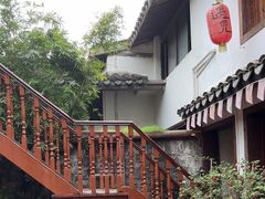 -红尘再(安昌古镇店)