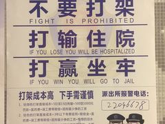 -米乐星世界KTV(汇智国际商业中心店)