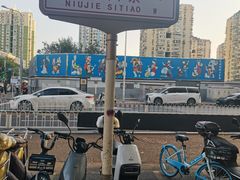 -牛街洪记小吃店(牛街店)
