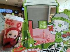 -奈雪的茶(星河城店)
