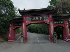 -老君山