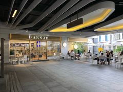 -813芭依珊 BAESAn(汇港购物中心店)