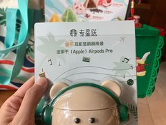 -星巴克(真如星光耀广场店)