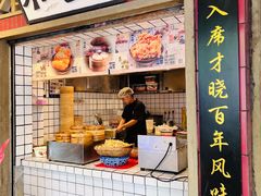 -楠火锅(太古里总店)