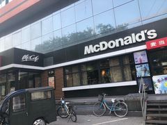 门面-麦当劳(农光里店)