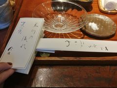 -みかわ是山居