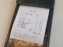 -润记·广东餐馆(苏州中心店)