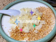 -红柳枝滩羊烧烤·非遗