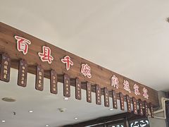 -荣家小吃(紫阳街店)