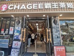 -霸王茶姬(南强街店)