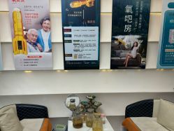 -亚典中科健康汇美容·SPA