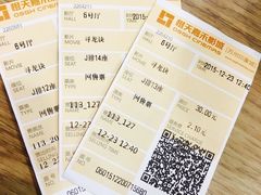 -橙天嘉禾影城(苏州印象城店)