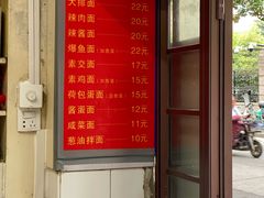 -小桃园餐厅