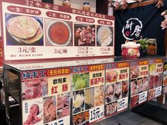 -欧阳家吊炉饼(九纬路店)