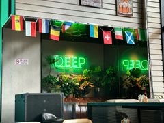 -DEEP·深美式餐吧(五棵松华熙LIVE店)
