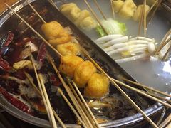 -三番火辣串串香(总店)