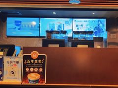 -瑞幸咖啡(深圳宝安机场国内到达厅店)