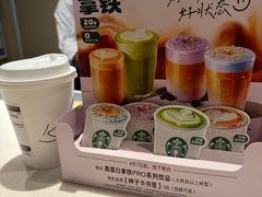 -星巴克(西湖天地店)