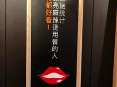 -张亮麻辣烫(政民路店)
