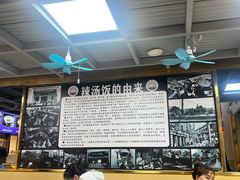 -陈记汤饭(水巷口店)
