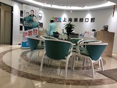 -美酷口腔牙齿矫正(江桥万达店)
